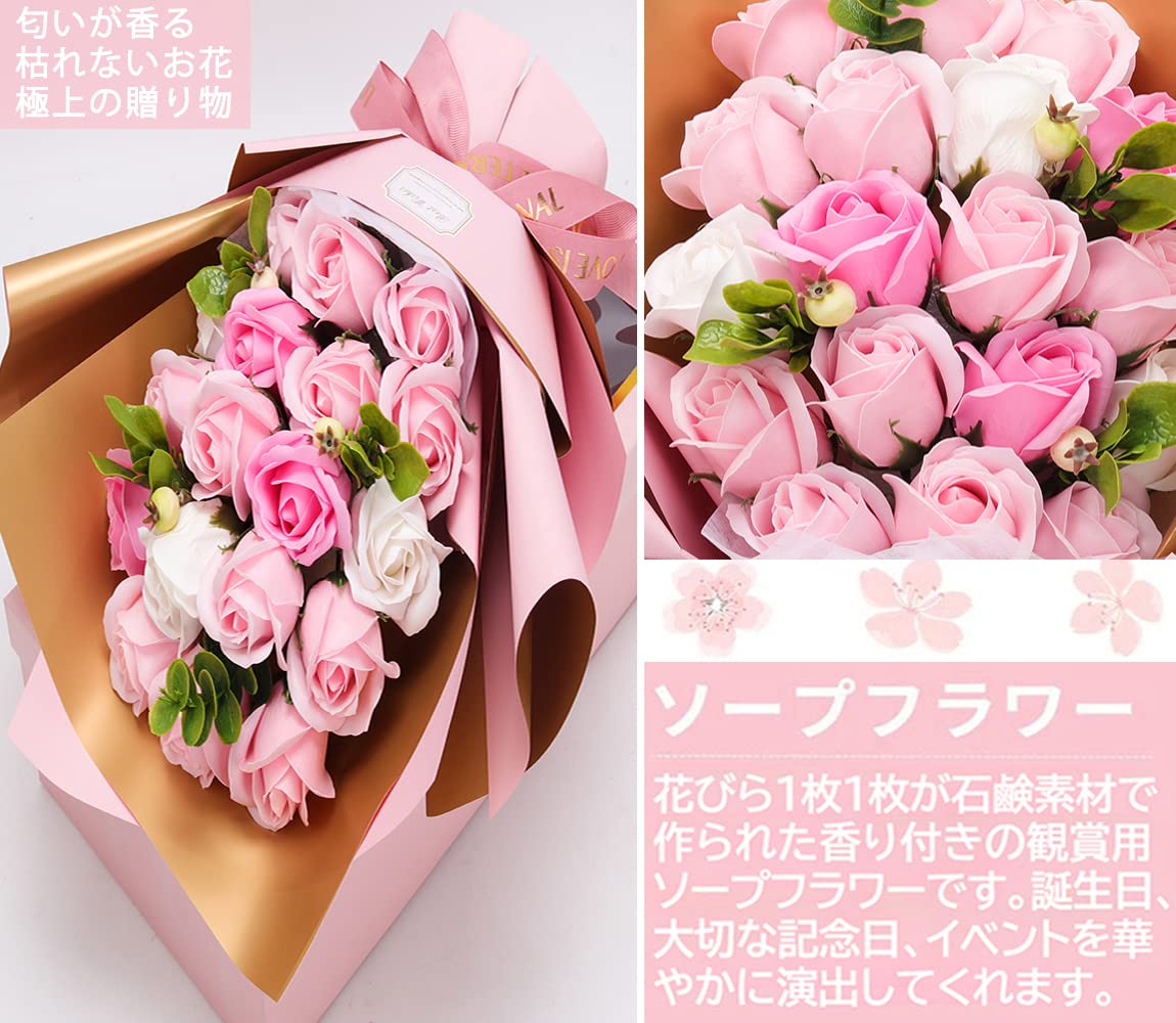 Amazon｜ソープフラワー花束 母の日プレゼント，誕生日プレゼント